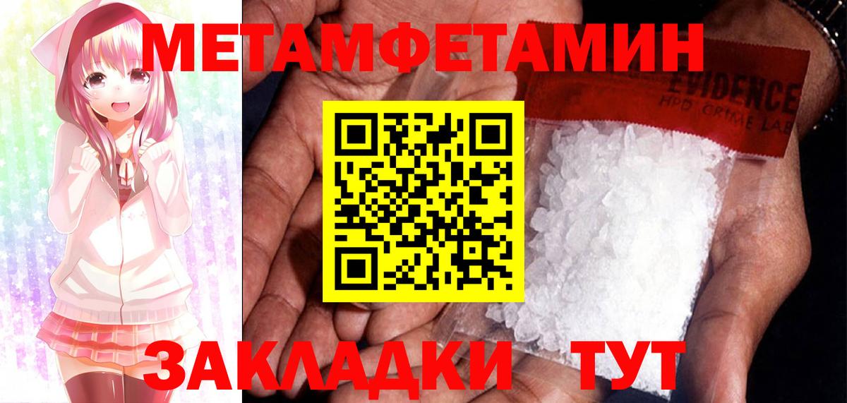 АМФЕТАМИН Розовый  Amphetamine  Зерноград  Вход с VPN 