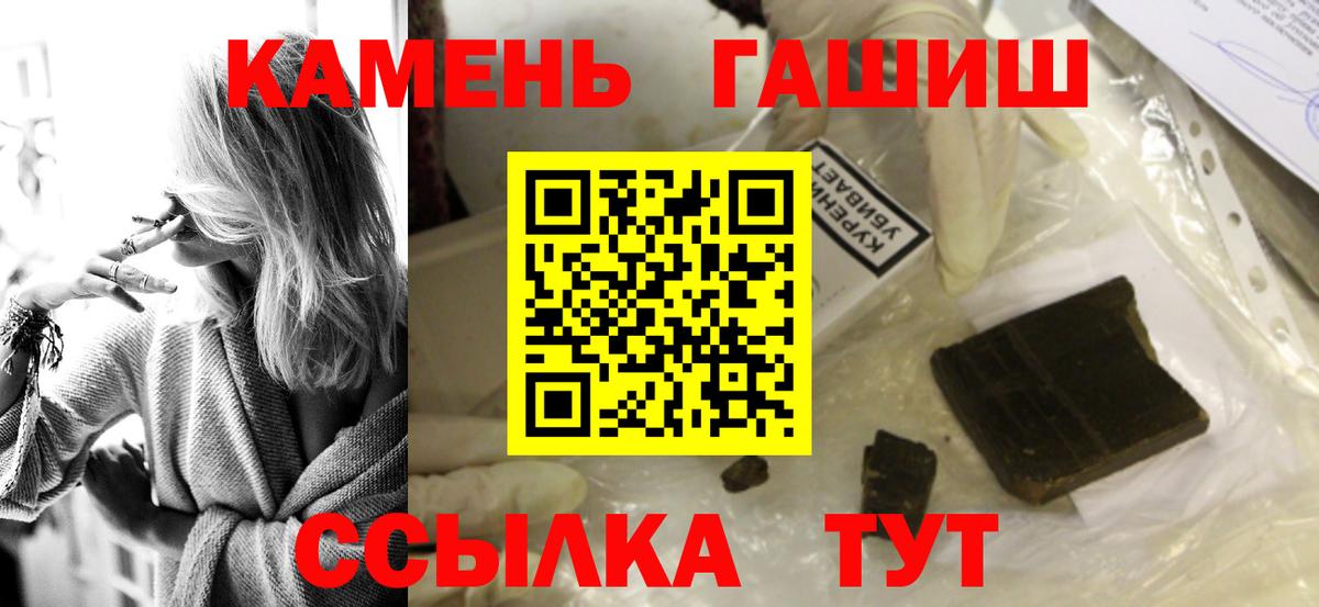 Меф МЯУ МЯУ   Марихуана  Зерноград  КОКАИН  ГАШИШ  Вход с VPN  ГАШИШ 