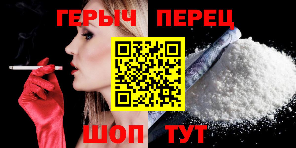 Зерноград  ГЕРОИН Афган  Вход с VPN 