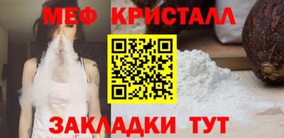 бутик Берёзовский