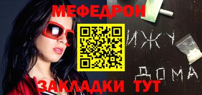 марки lsd Бийск