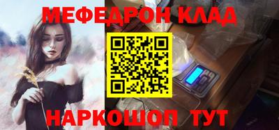 mdma Беслан