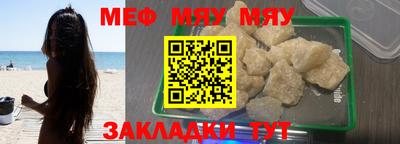 spice Новозыбков
