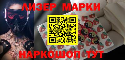 бутик Берёзовский