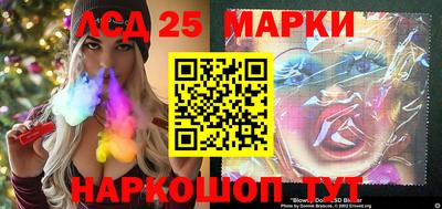 бутик Берёзовский