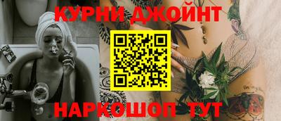 марки lsd Бийск