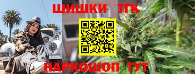 бутик Берёзовский