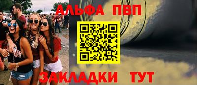 бутик Берёзовский