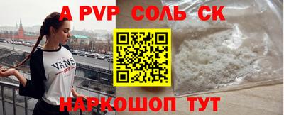mdma Беслан