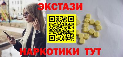 mdma Беслан