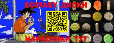 марки lsd Бийск