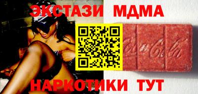 марки lsd Бийск