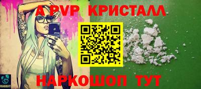 бутик Берёзовский