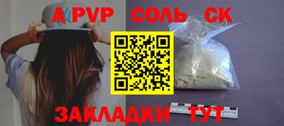 марки lsd Бийск