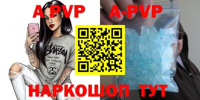 бутик Берёзовский