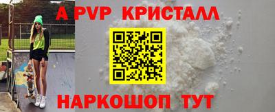 марки lsd Бийск