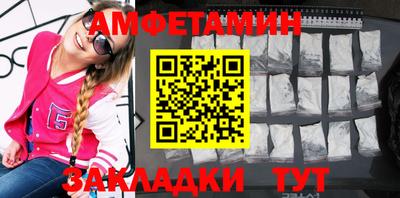 бутик Берёзовский