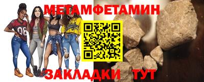 марки lsd Бийск