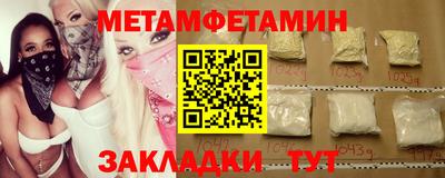 mdma Беслан
