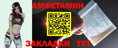 бутик Берёзовский