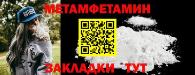 бутик Берёзовский