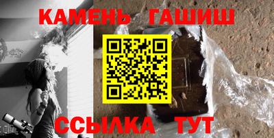 марки lsd Бийск