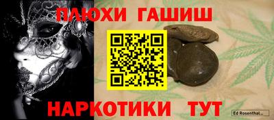 Альфа ПВП Новодвинск