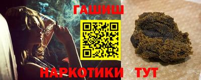 марки lsd Бийск
