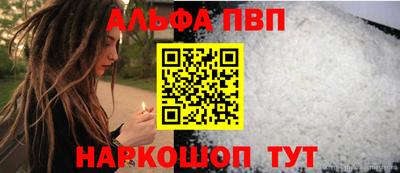 бутик Берёзовский