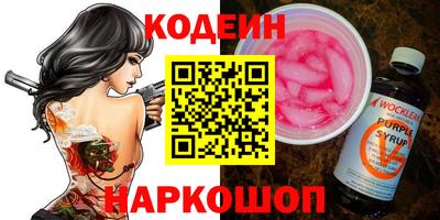 марки lsd Бийск