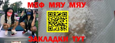 марки lsd Бийск
