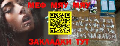 марки lsd Бийск