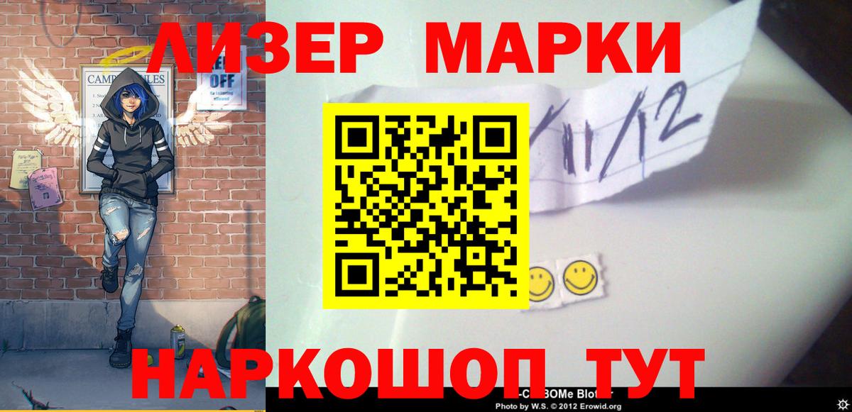 Зерноград  Лсд 25 экстази ecstasy  Вход с VPN  ЛСД экстази ecstasy 