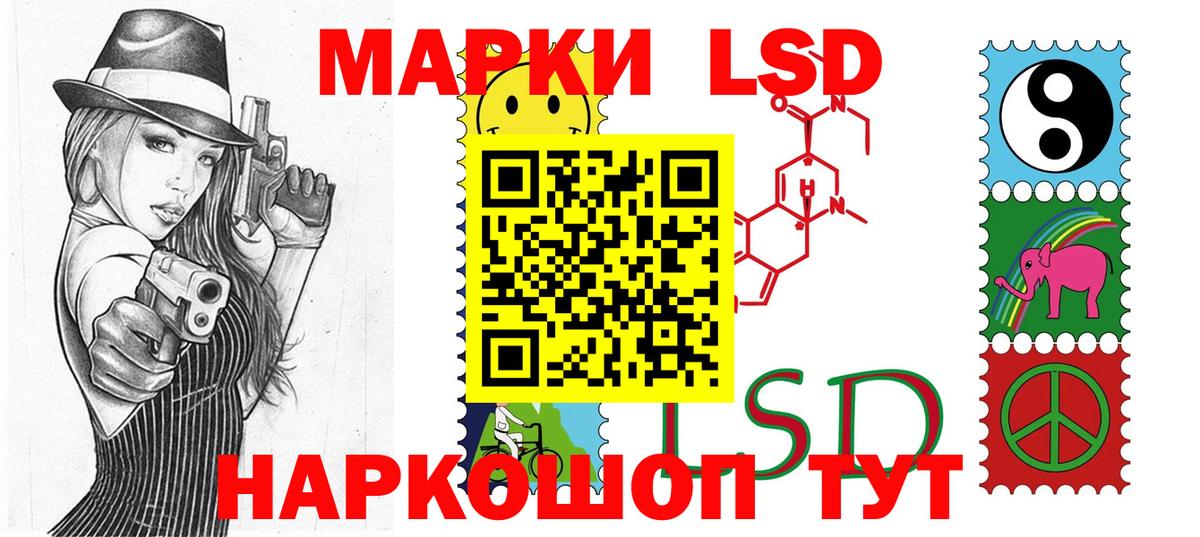 Зерноград  Марки NBOMe 1,5мг  Марки NBOMe 1,5мг  Вход с VPN 